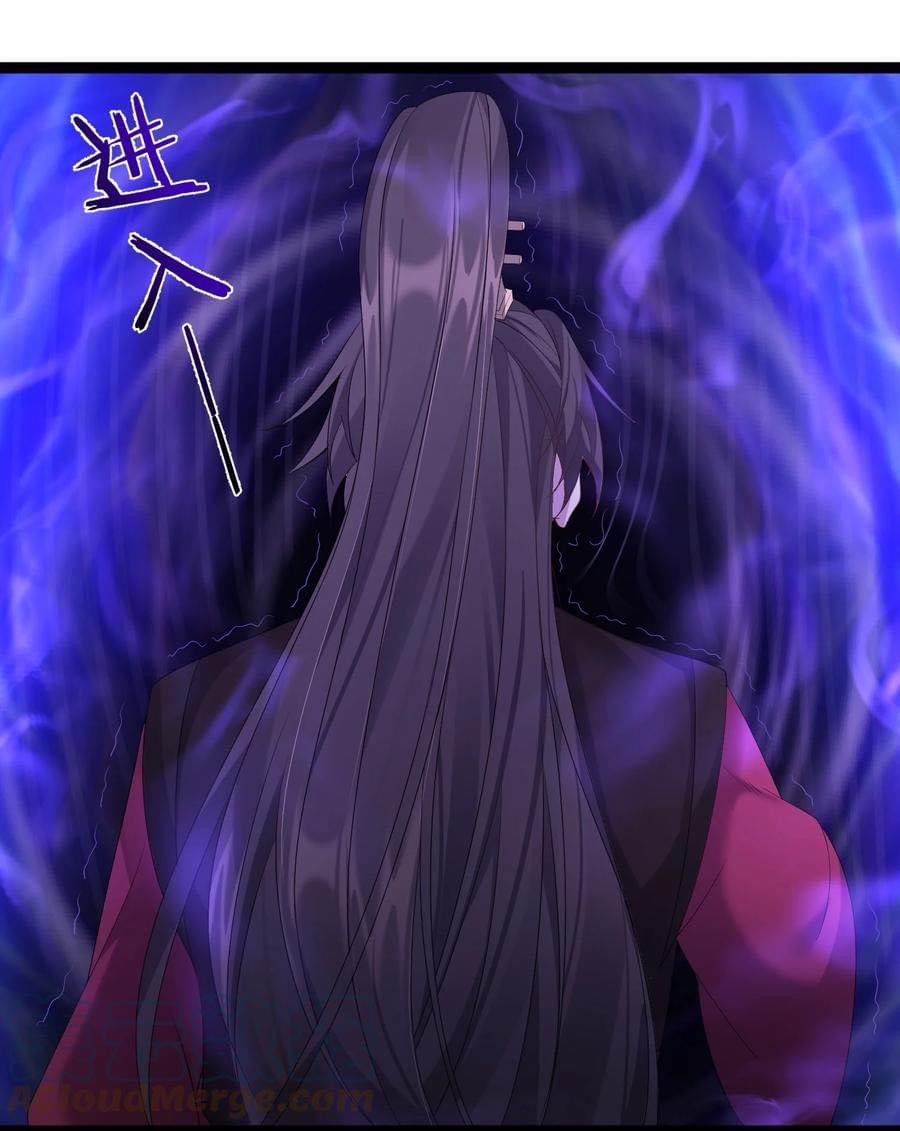 เทพวายร้ายกลับชาติมาเกิดใหม่ ตอนที่ 109 หน้า 2