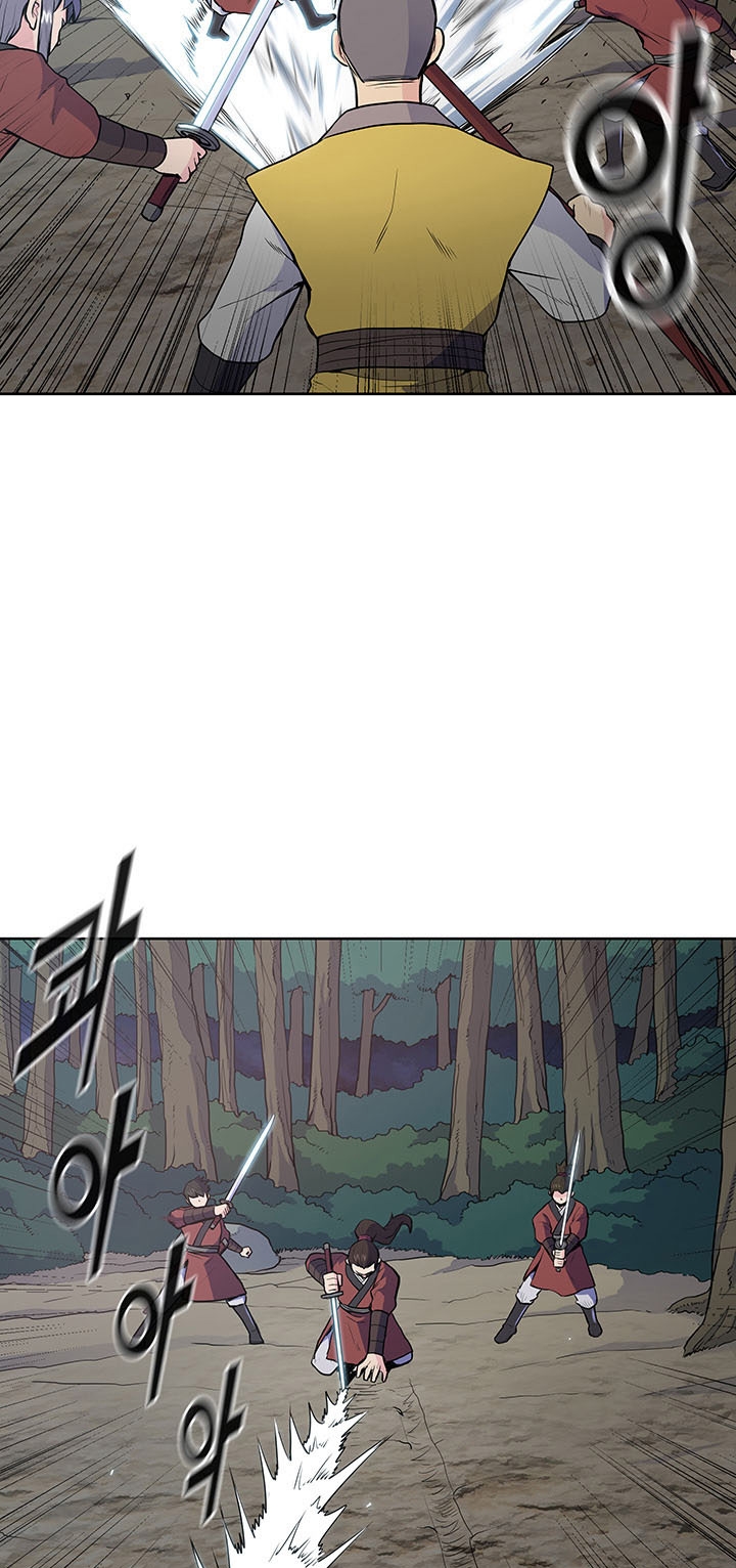 The God Of War ตอนที่ 13 หน้า 51