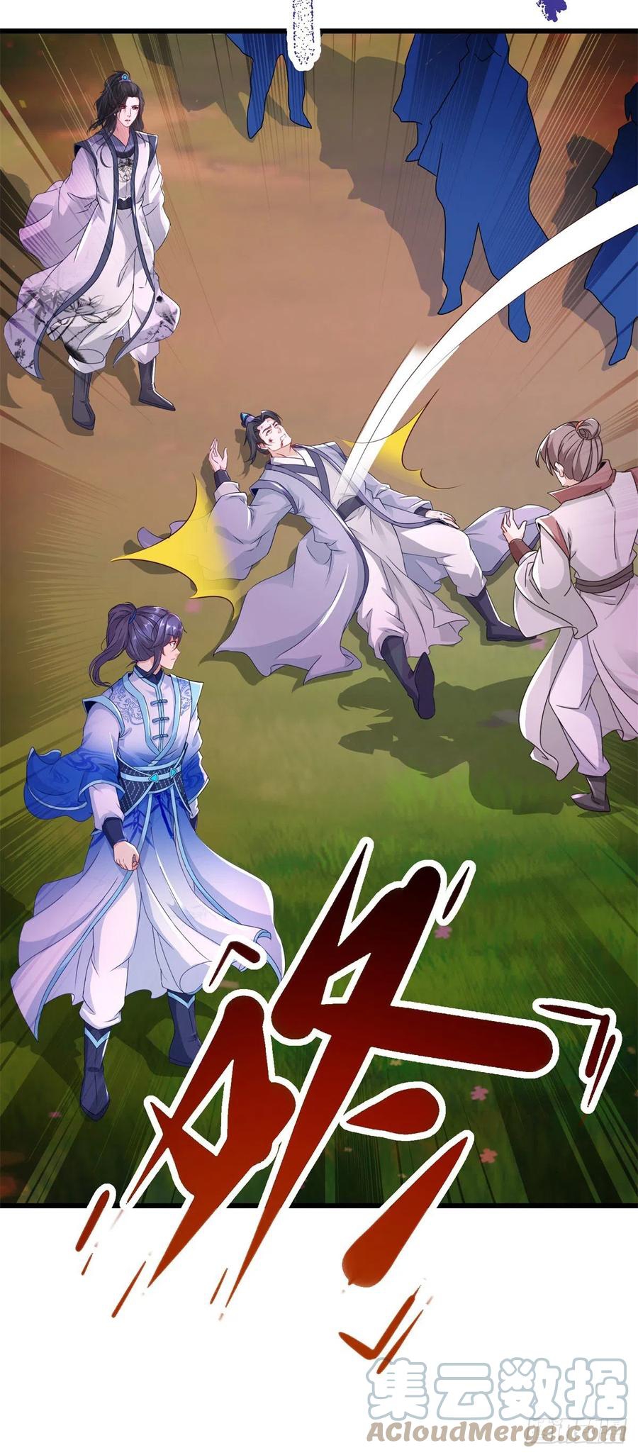 จักรพรรดิวิญญาณศักดิ์สิทธิ์ (ทันจีน) ตอนที่ 211 หน้า 9