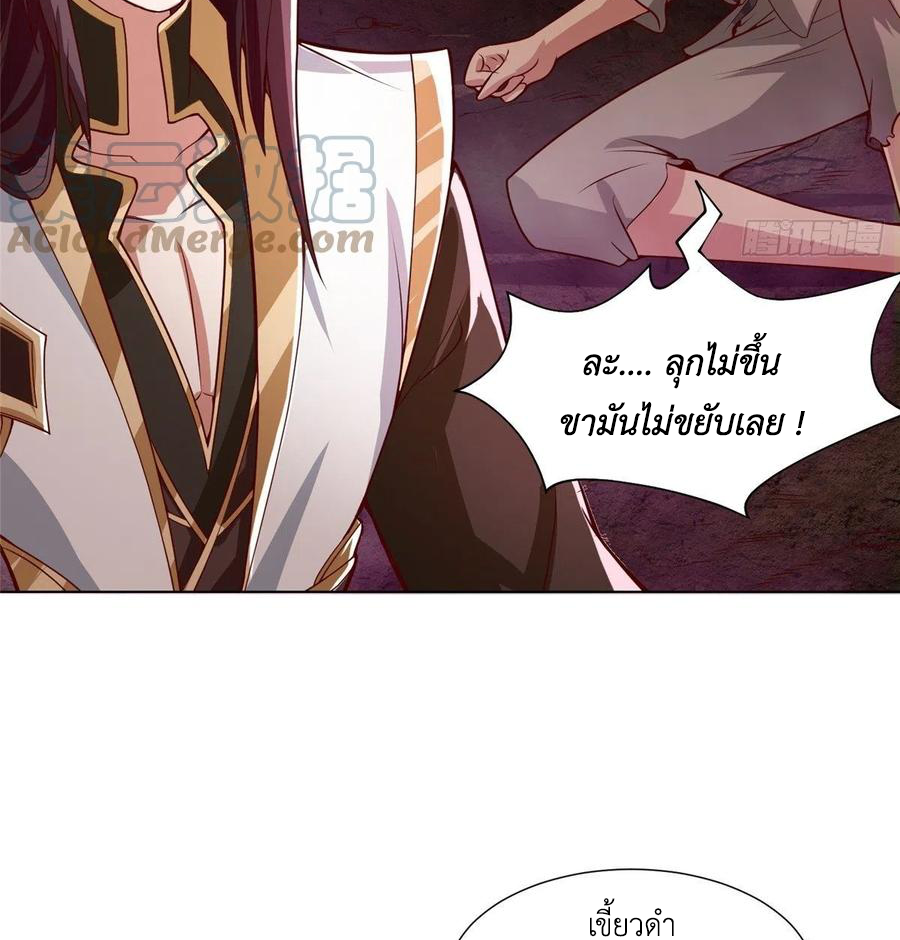 (ชนจีน) Dragon Master (จูหมิง นักรบเซียนมังกร) ตอนที่ 107 หน้า 22