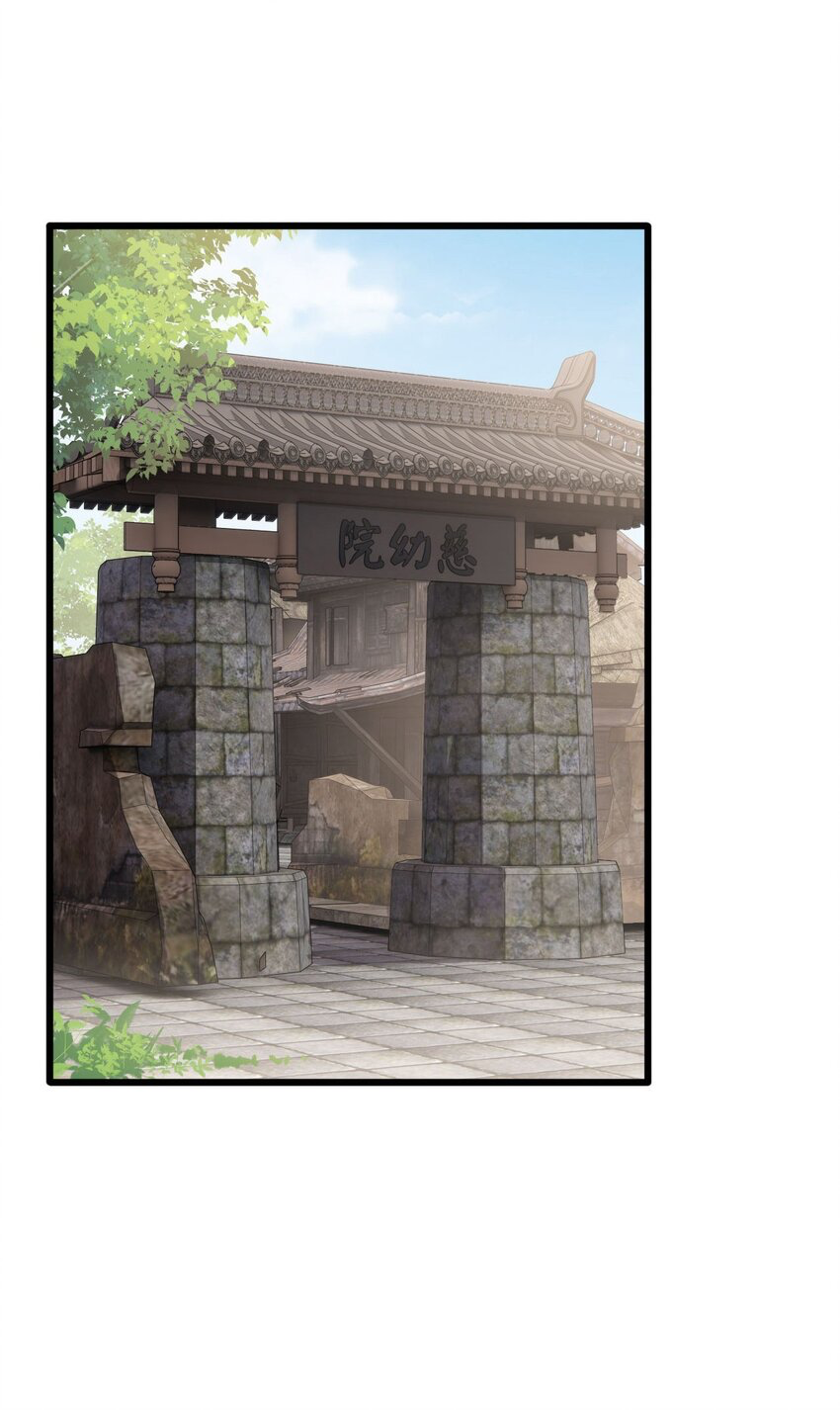 กลับชาติมาเกิดใหม่เเก้เเค้นศิษย์เนรคุณ (ศิษย์เบิ้มๆ) ตอนที่ 2 หน้า 9