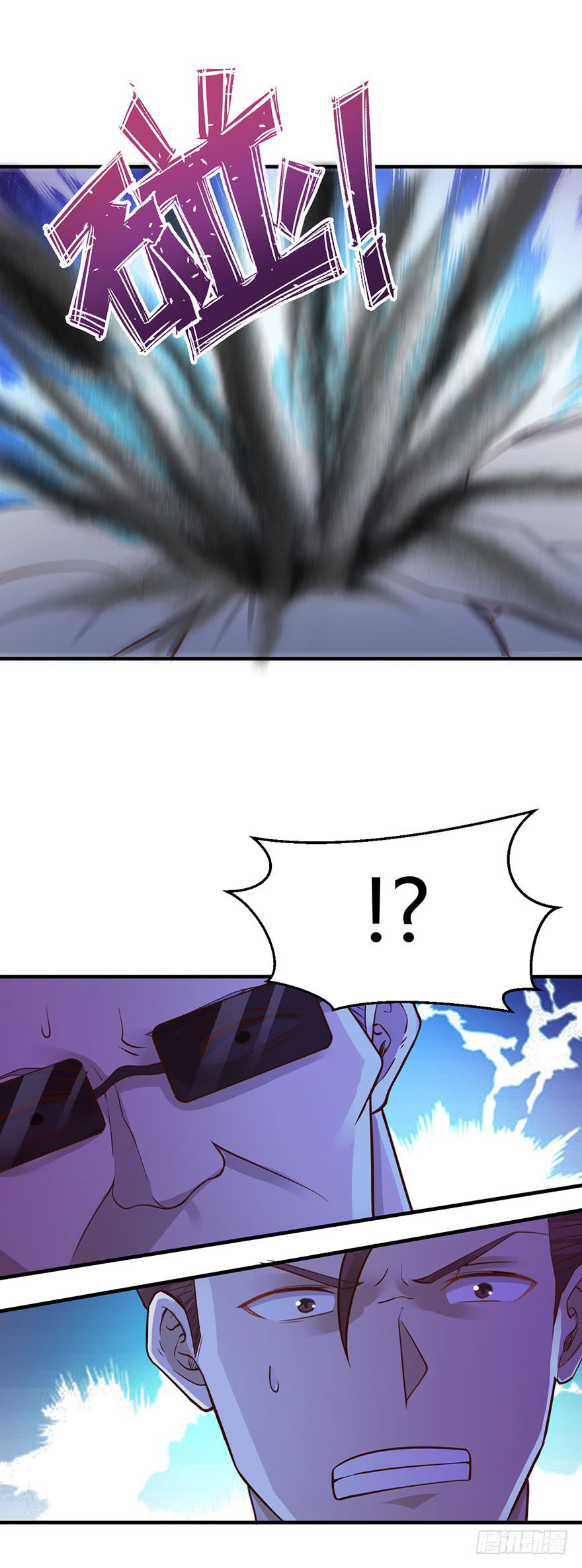 ยัยผู้หญิงคนนี้ ก็คือแฟนสาวของผม ตอนที่ 38 หน้า 18