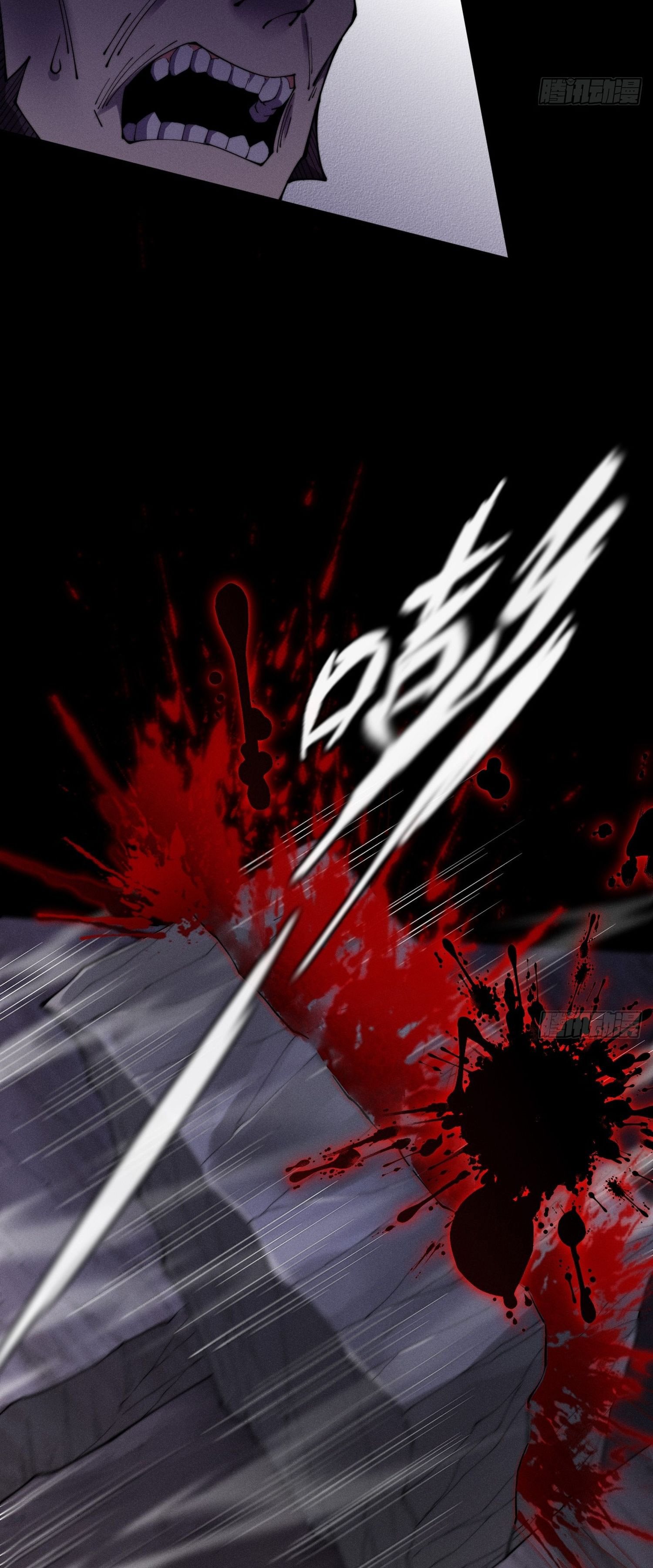 วิถีเซียนนอกรีต ตอนที่ 9 หน้า 34