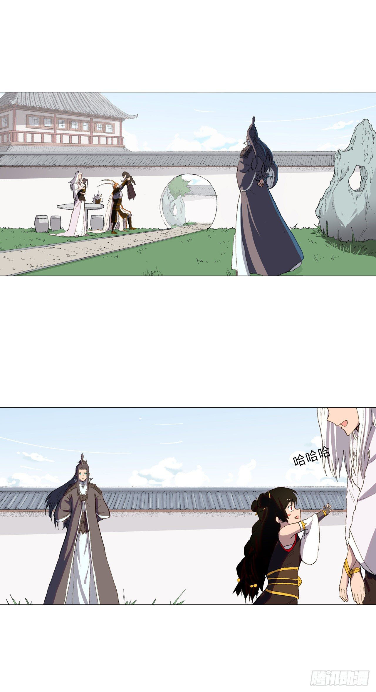 Cultivator vs Superhero (ทันจีน) ตอนที่ 85 หน้า 3