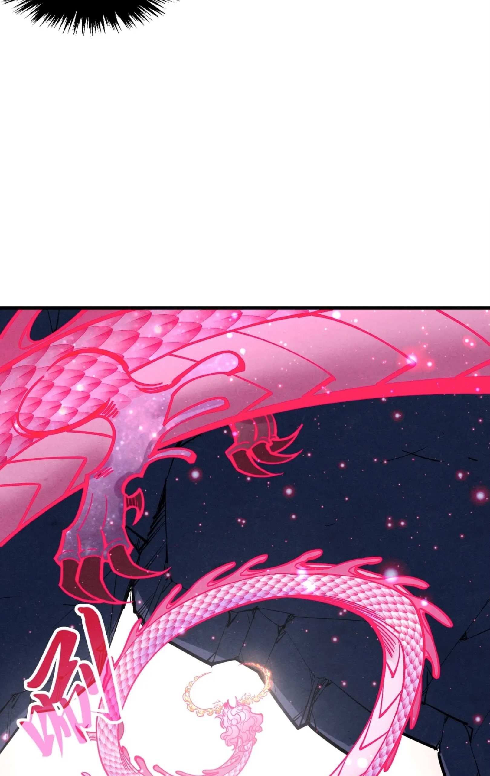 มหาเทพนิรันดร์กาล ตอนที่ 176 หน้า 40