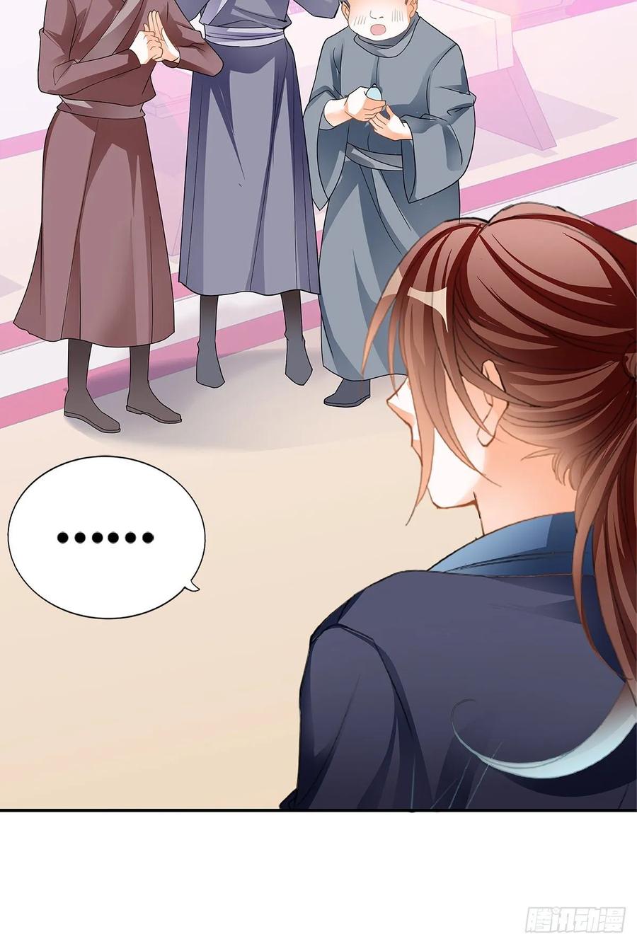 Nine Stars Overlord Body ตอนที่ 14 หน้า 14