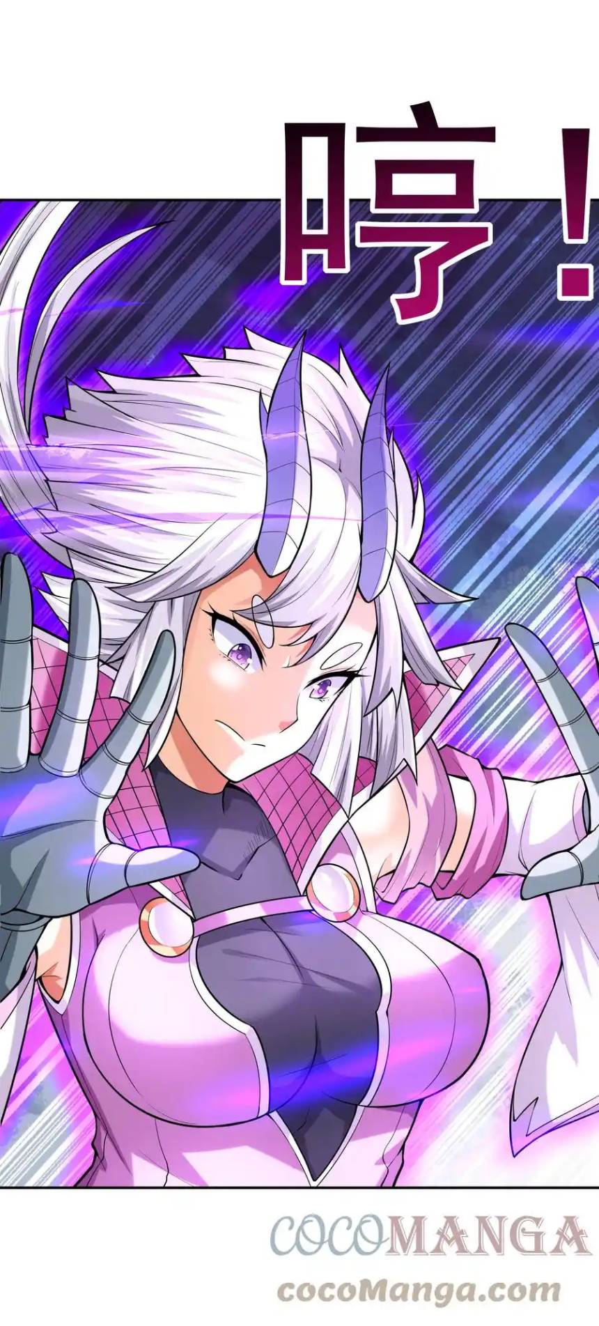 My Harem Is Entirely Female Demon Villains ตอนที่ 33 หน้า 61