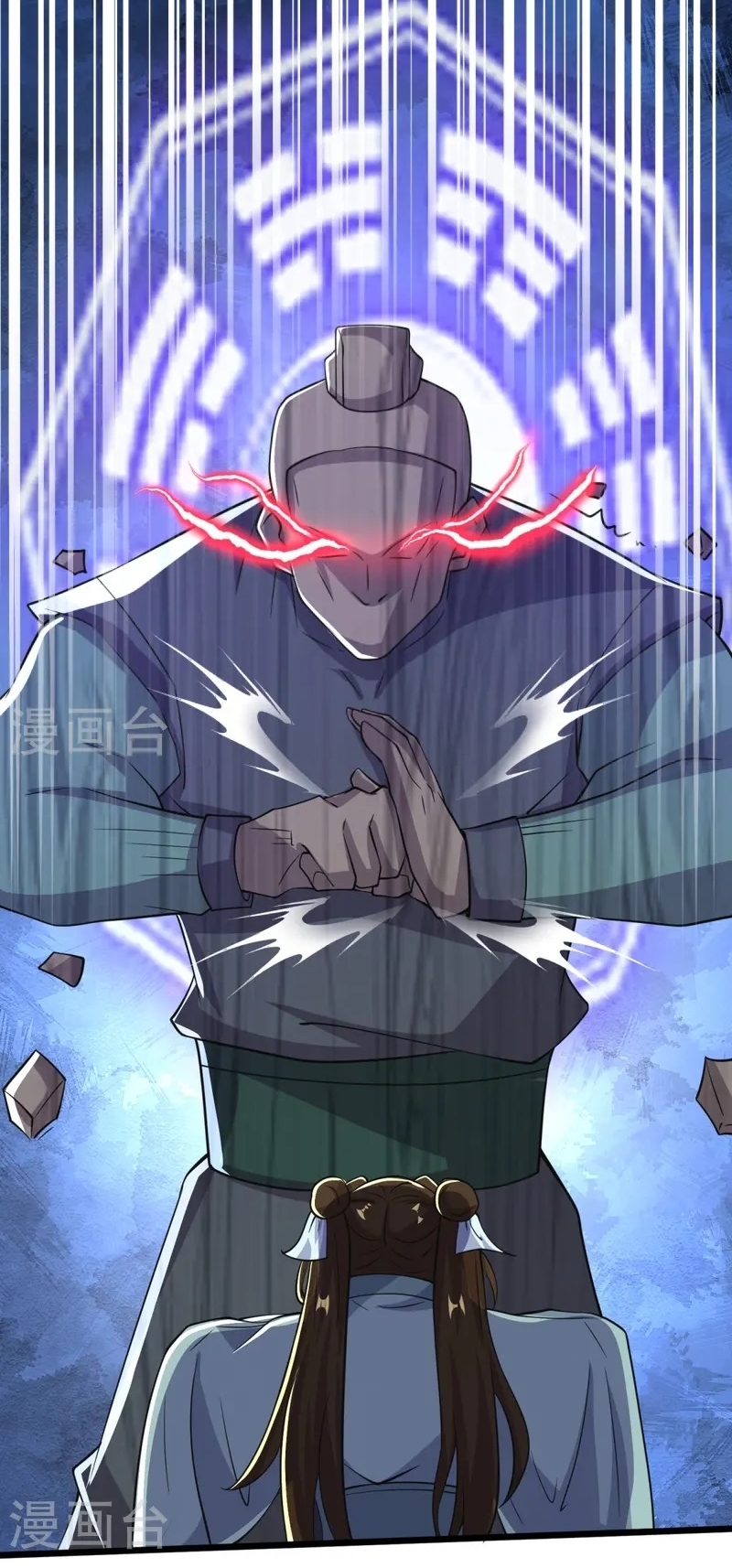 Ultimate Sovereign ยอดราชันย์แห่งใต้หล้า ตอนที่ 37 หน้า 30