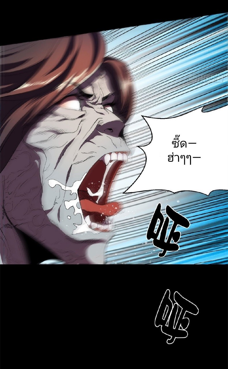 รูเล็ตเวิลด์ สุ่มไอเทมเอาชีวิตรอด ตอนที่ 3 หน้า 49