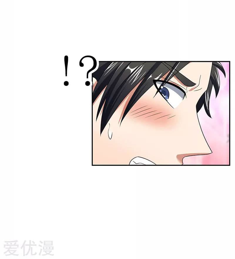 โครตเกรียนเซียนโอสด ตอนที่ 53 หน้า 18