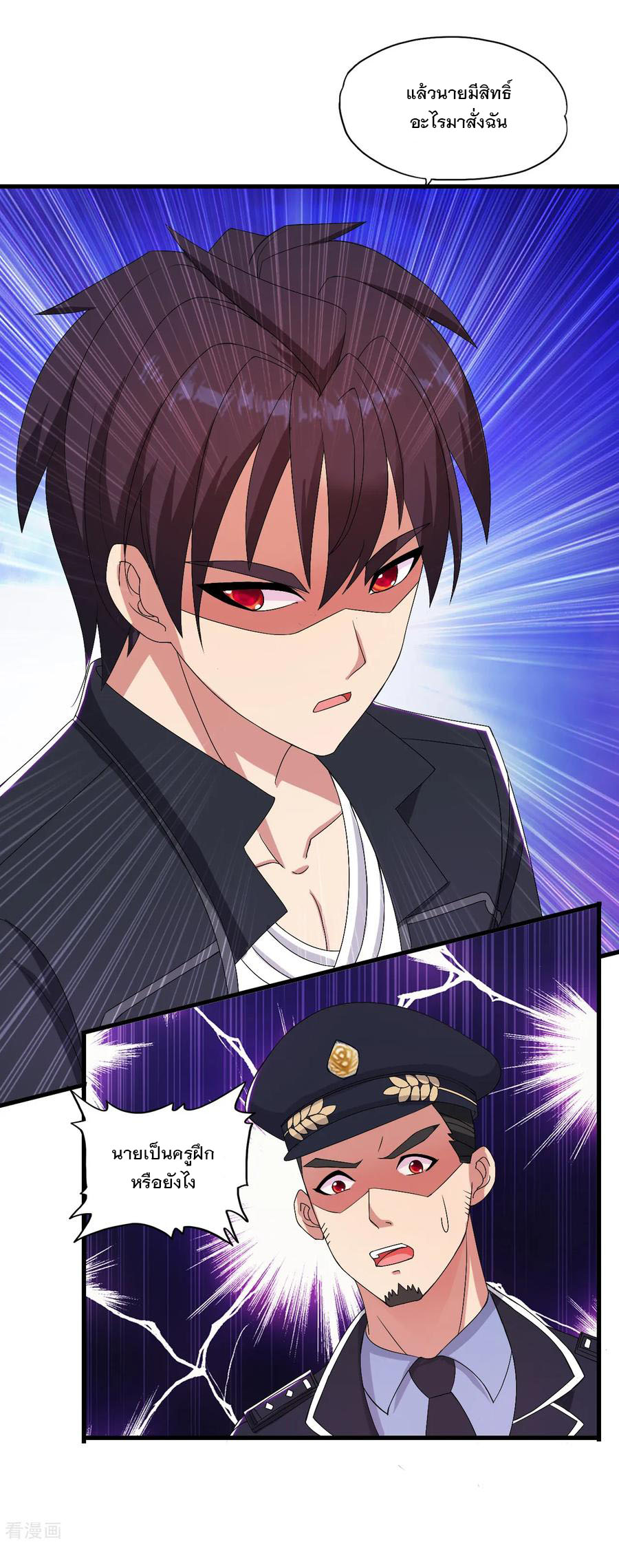 ทหารแพทย์สุดแกร่งผันตัวมาเป็นบอดี้การ์ด ตอนที่ 37 หน้า 28