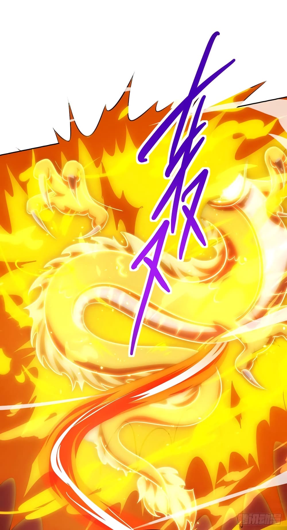 Dominate The Three Realms ตอนที่ 126 หน้า 9