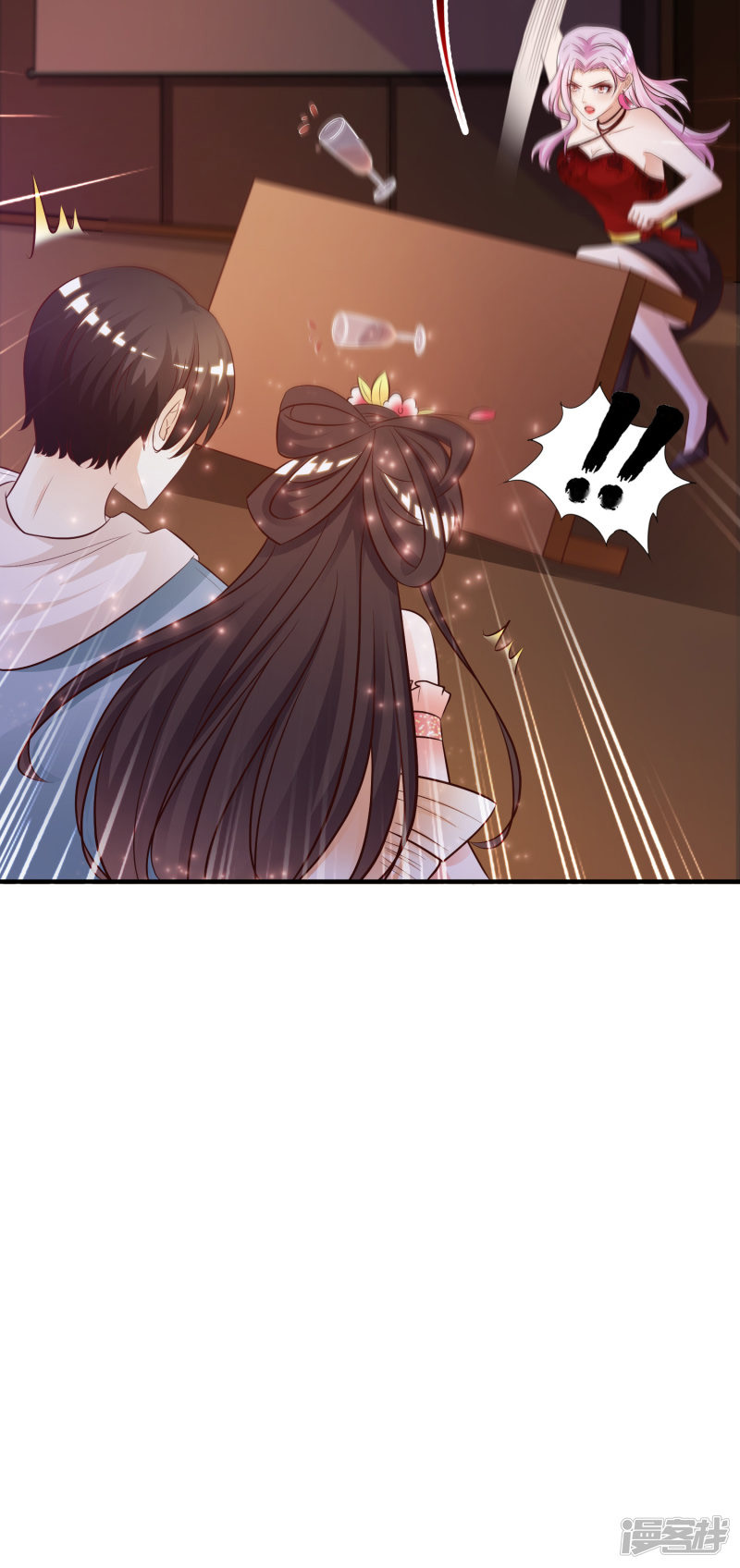 ราชาดอกไม้อมตะ ตอนที่ 17 หน้า 22