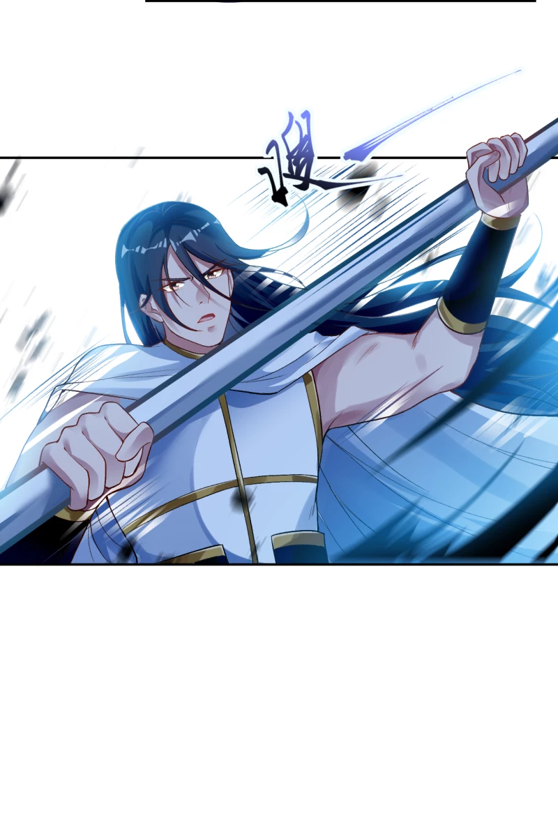 Against the Gods - อสูรพลิกฟ้า ตอนที่ 306 หน้า 39