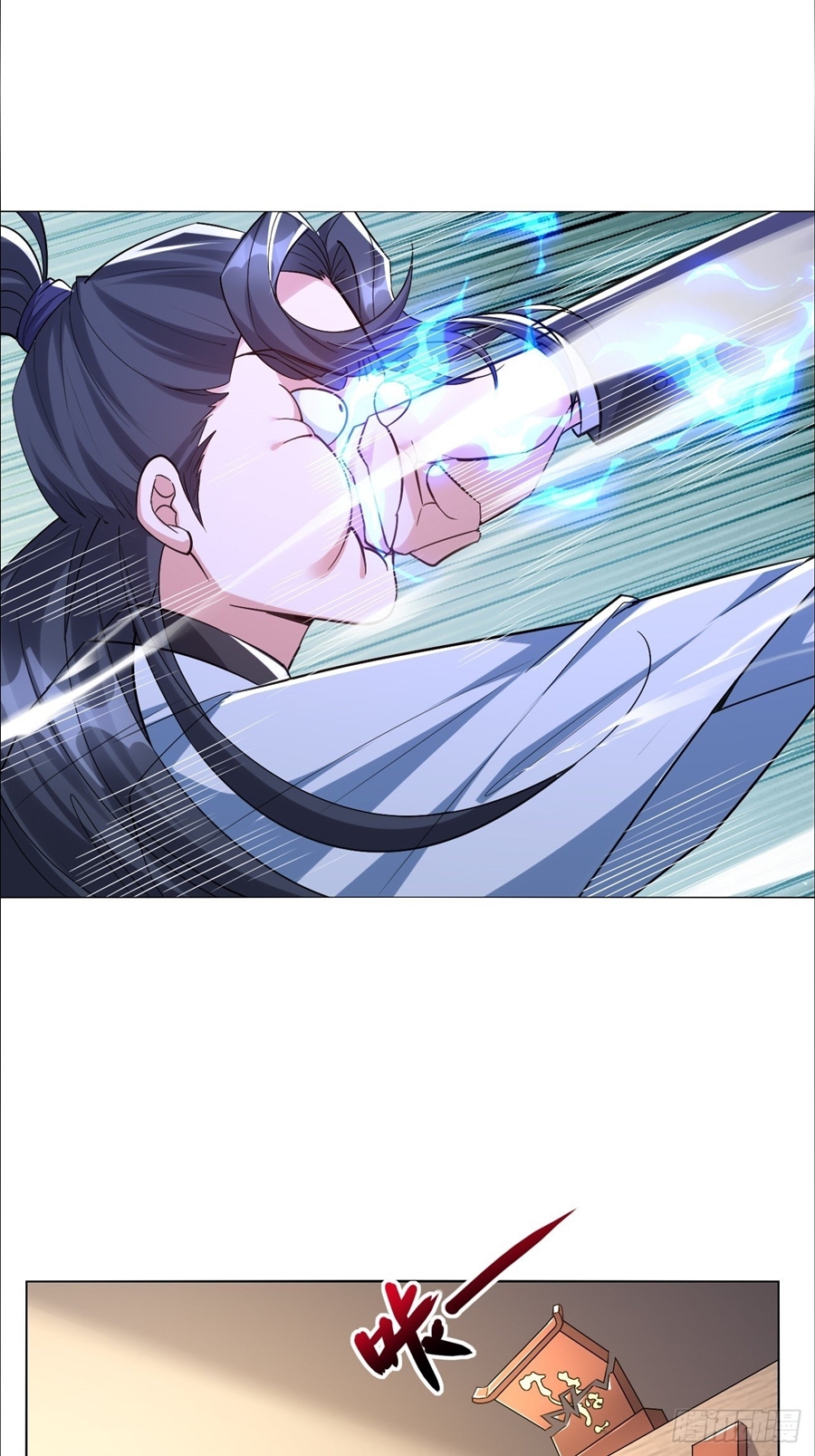 อกหักมาแล้ว 999 ครั้ง ตอนที่ 14 หน้า 11