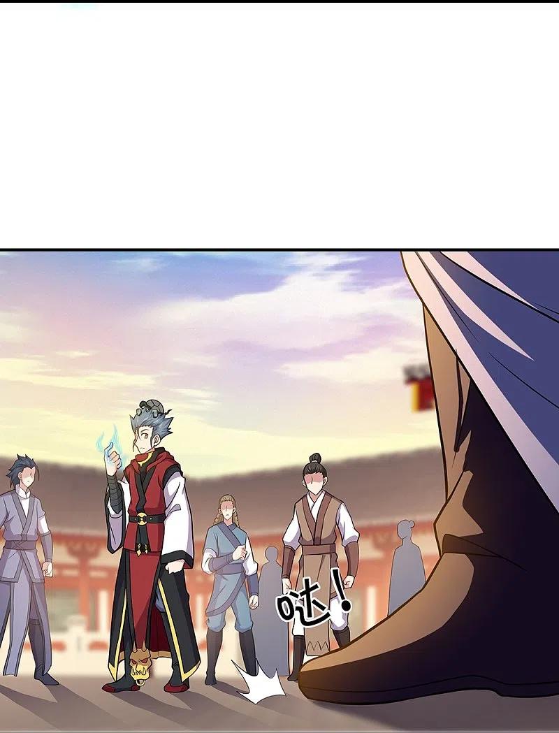 peerless battle spirit ตอนที่ 353 หน้า 56