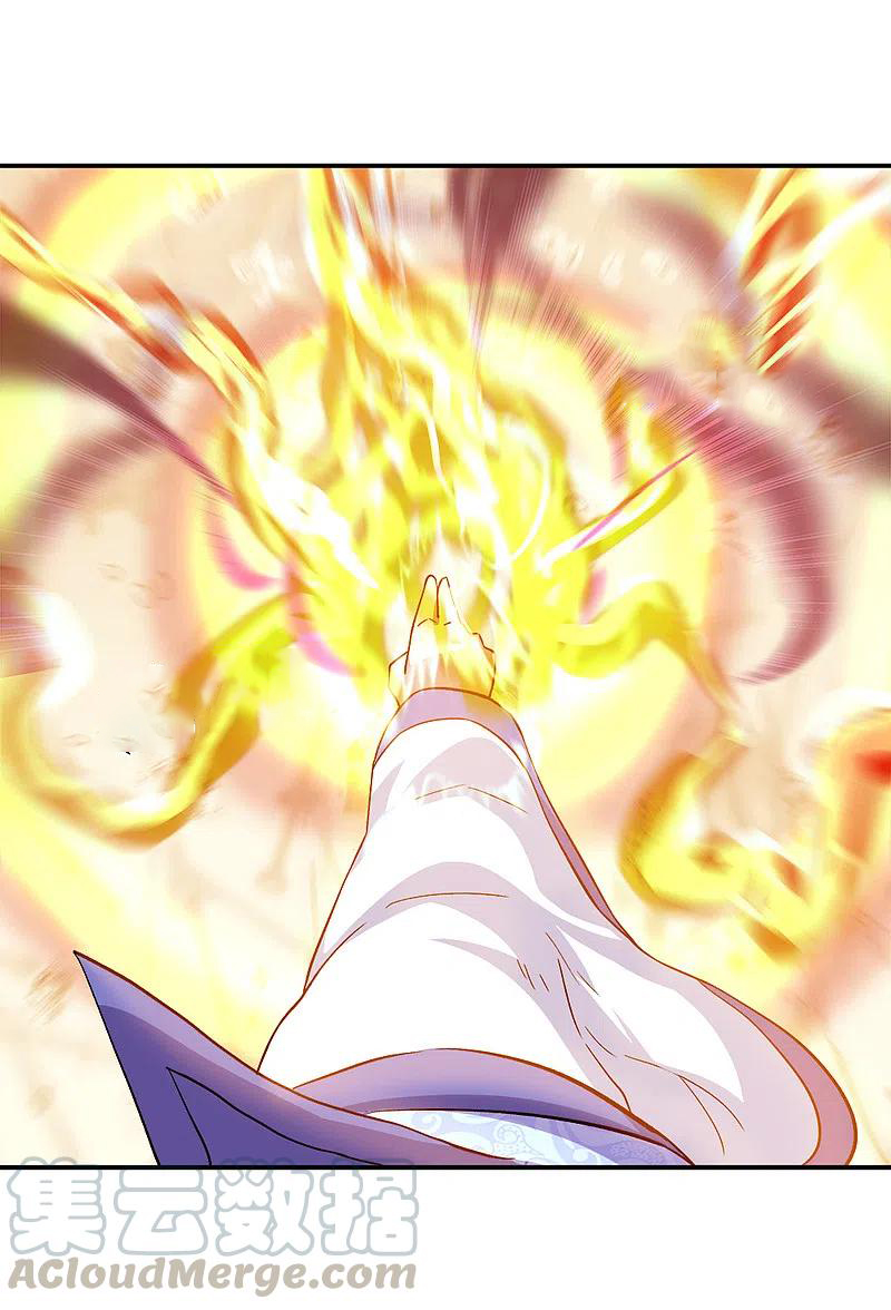 peerless battle spirit ตอนที่ 300 หน้า 15