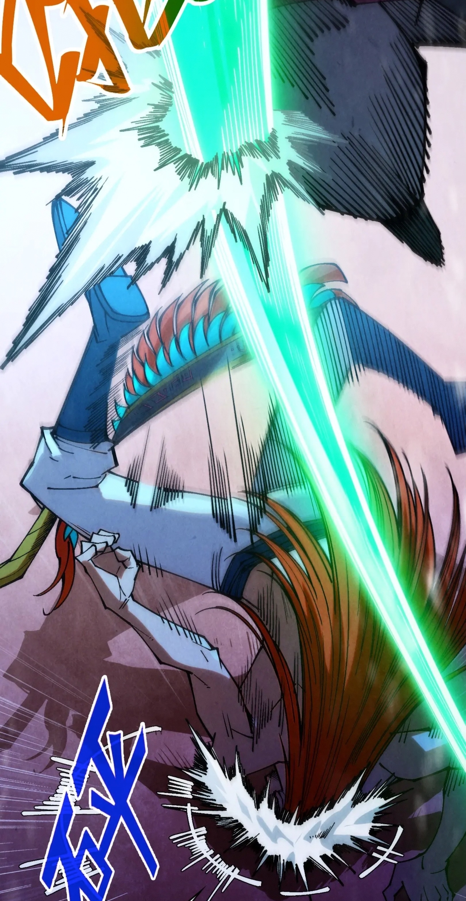 มหาเทพนิรันดร์กาล ตอนที่ 260 หน้า 26