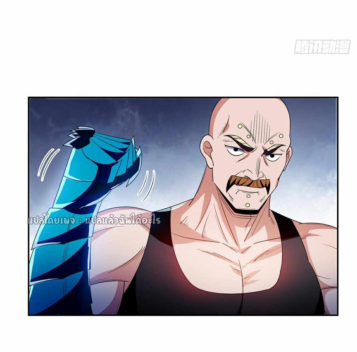 การเกิดใหม่ของพระเจ้ากับระบบผลาญเงินสุดกาว ตอนที่ 208 หน้า 27