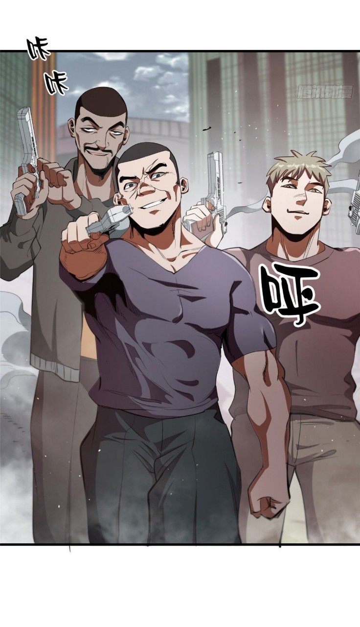 รูเล็ตเวิลด์ สุ่มไอเทมเอาชีวิตรอด ตอนที่ 20 หน้า 32