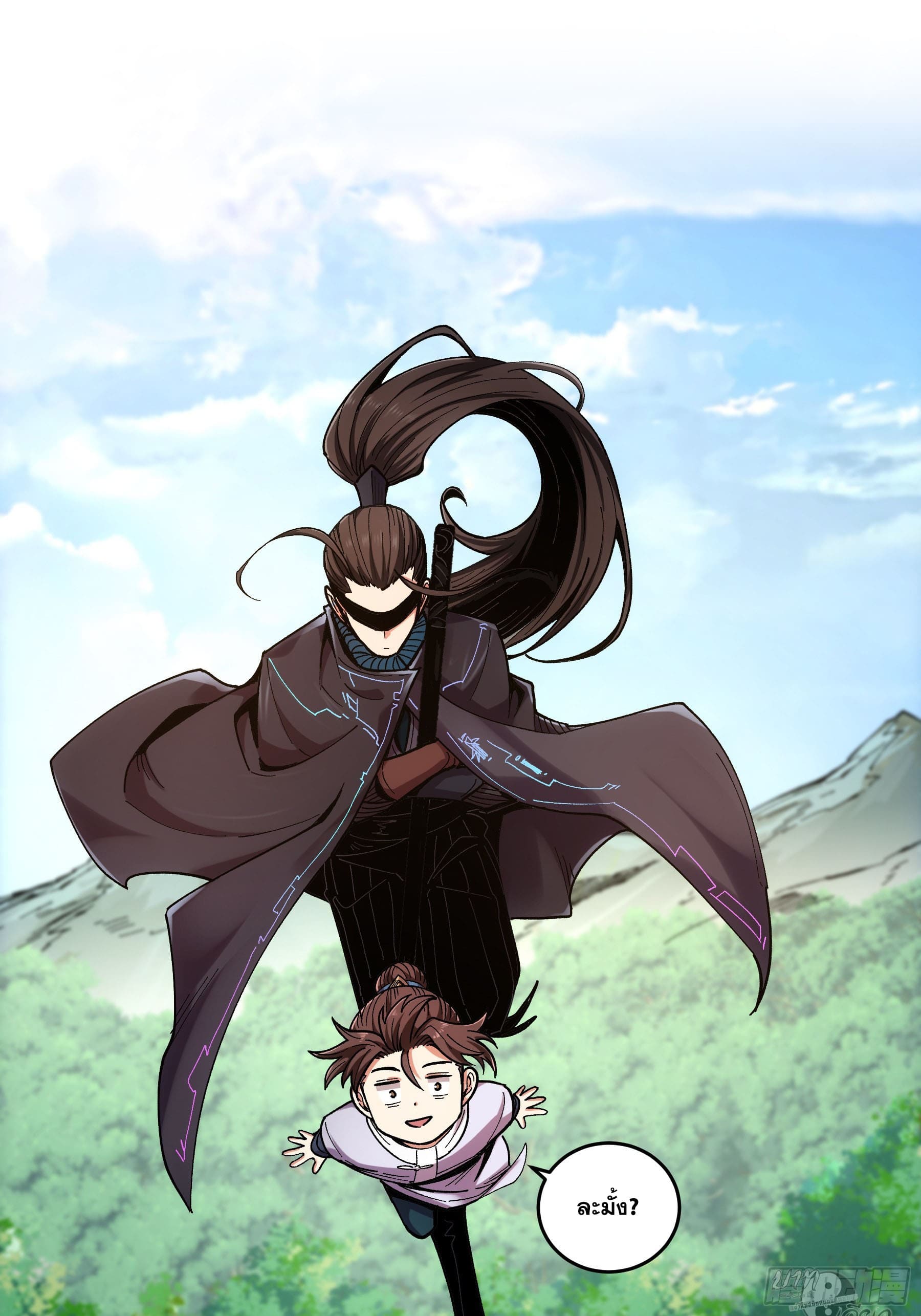 หาญท้าชะตาฟ้า ปริศนายุทธจักร ตอนที่ 9 หน้า 59