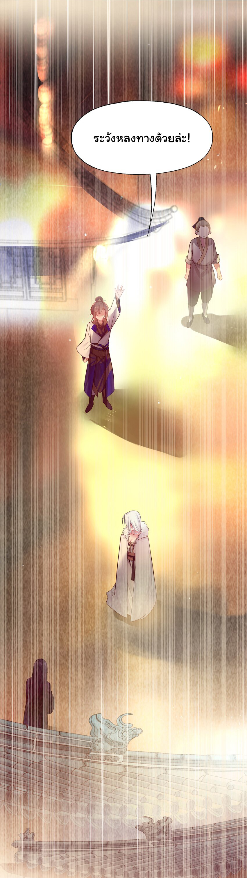 The lady is actually the future tyrant and empress จบ 50 ตอน ตอนที่ 7 หน้า 19