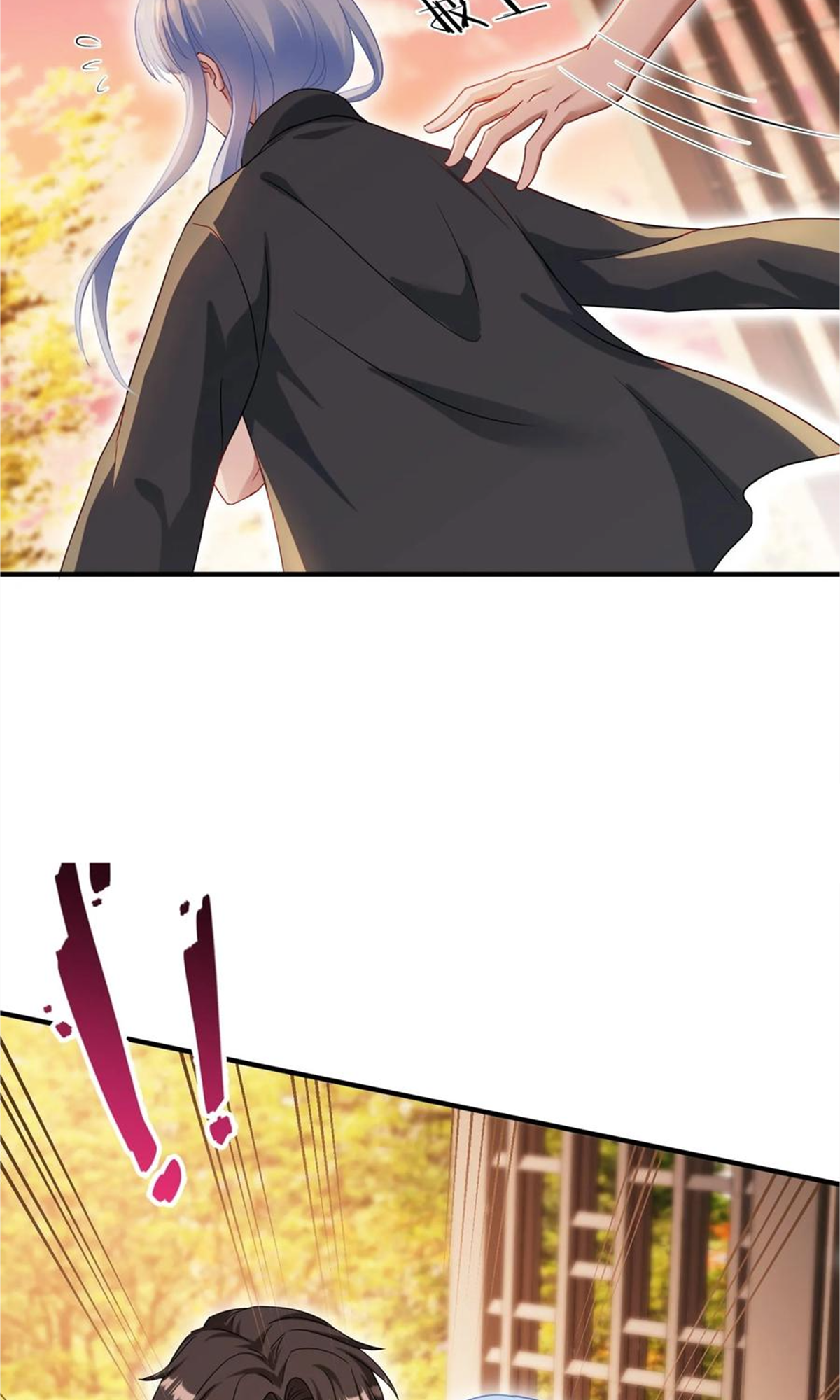 ผมไปเกาะสาวสวยกิน, แต่ตอนนี้ฉันเป็นคนร่ำรวยแล้ว~ ตอนที่ 70 หน้า 20