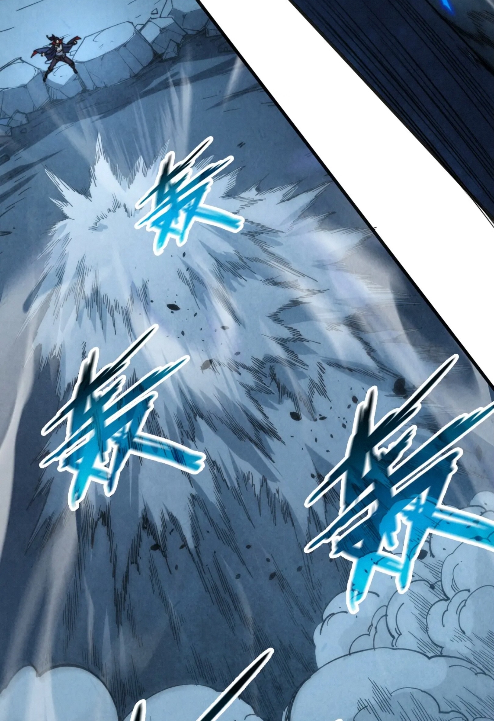 มหาเทพนิรันดร์กาล ตอนที่ 218 หน้า 22