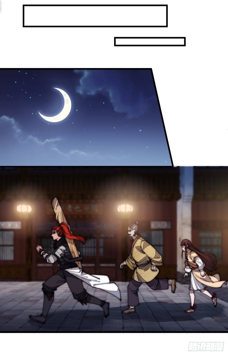 Starting a Mountain ตอนที่ 176 หน้า 6