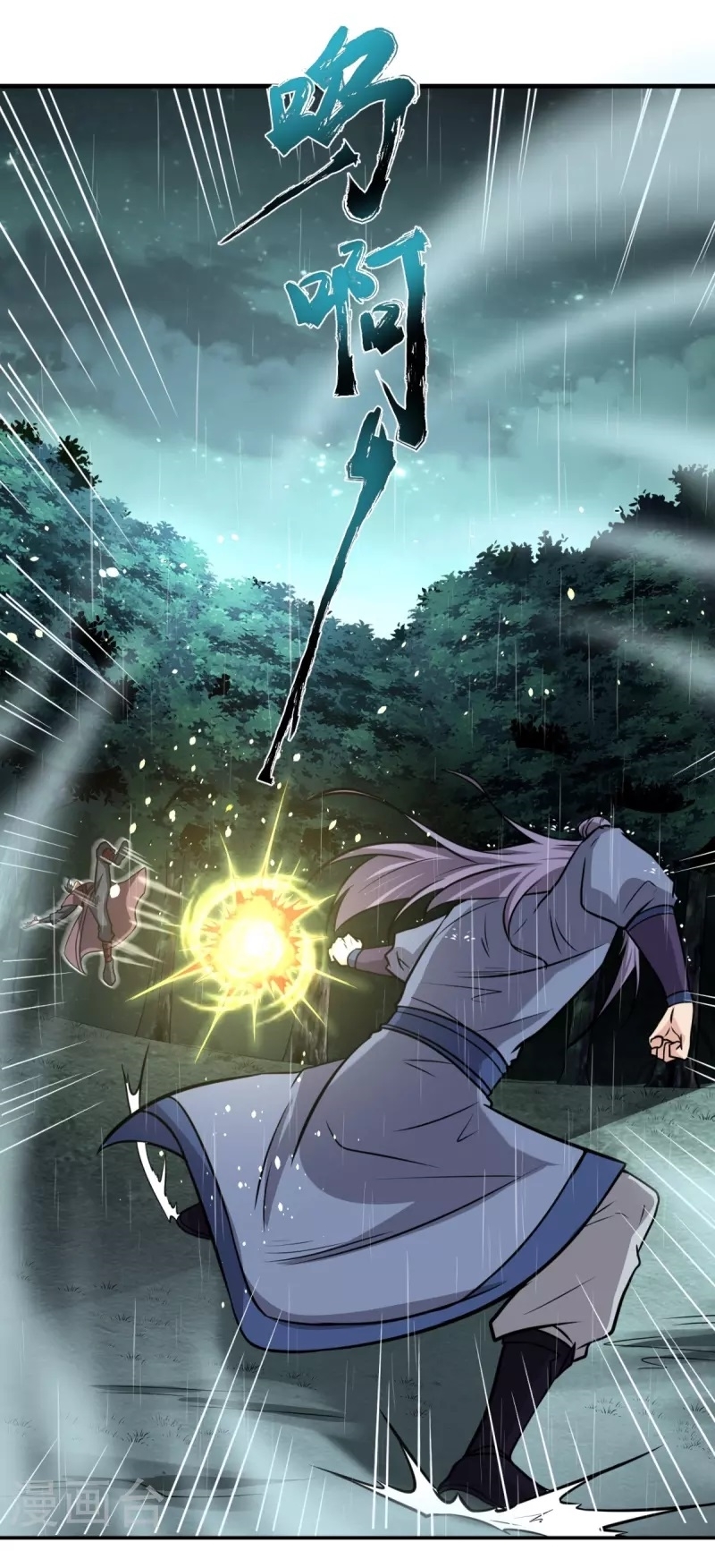 Ultimate Sovereign ยอดราชันย์แห่งใต้หล้า ตอนที่ 2 หน้า 18