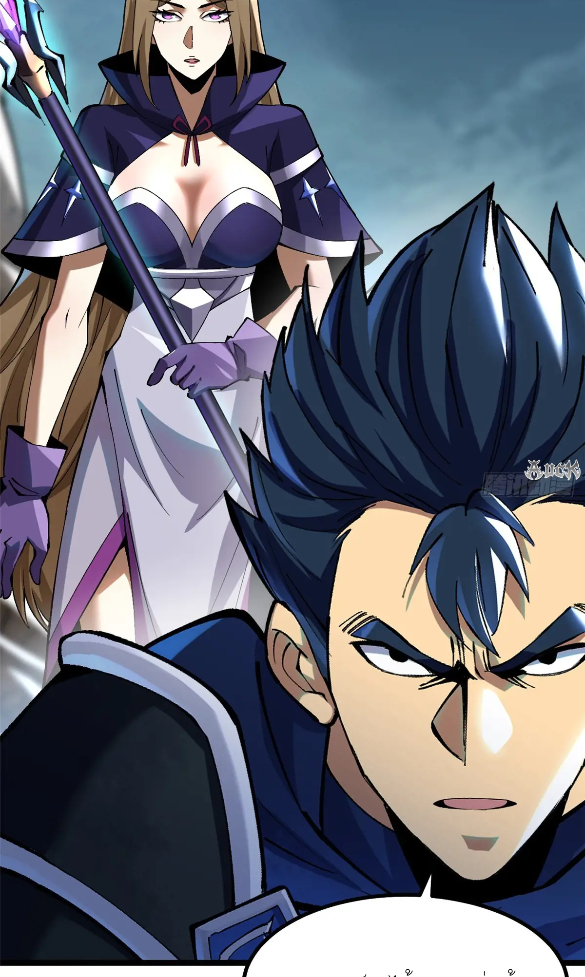 ไม่อยากเรียนทักษะ แห่งคำสาปเลย! ตอนที่ 30 หน้า 13