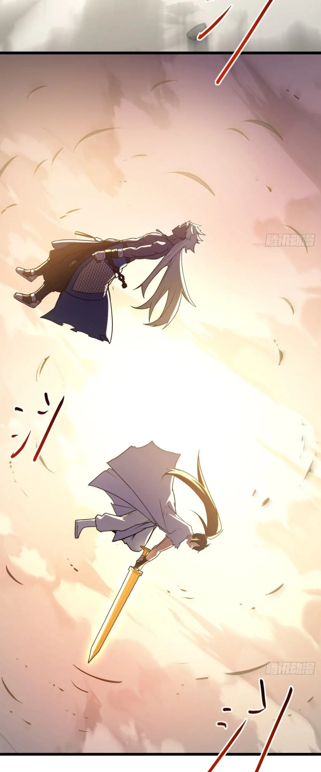 กำเนิดร่างเทวะบรรพกาล ตอนที่ 62 หน้า 40