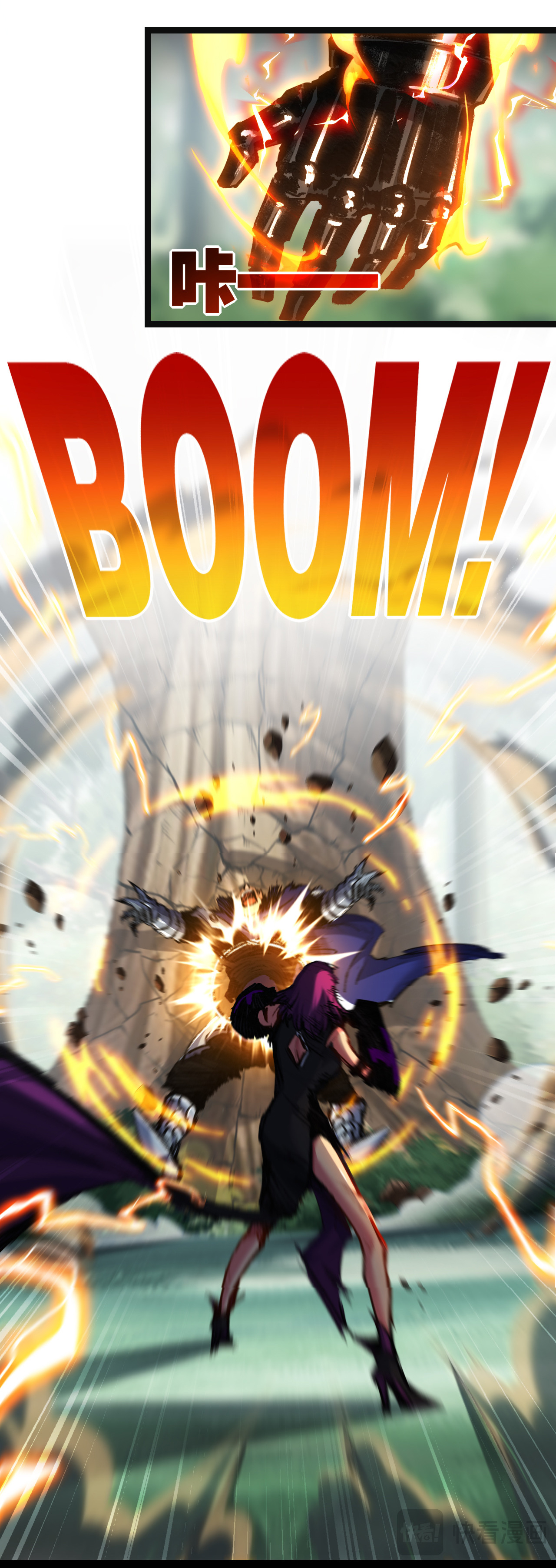 I'm the boss in Magic Moon ตอนที่ 28 หน้า 16