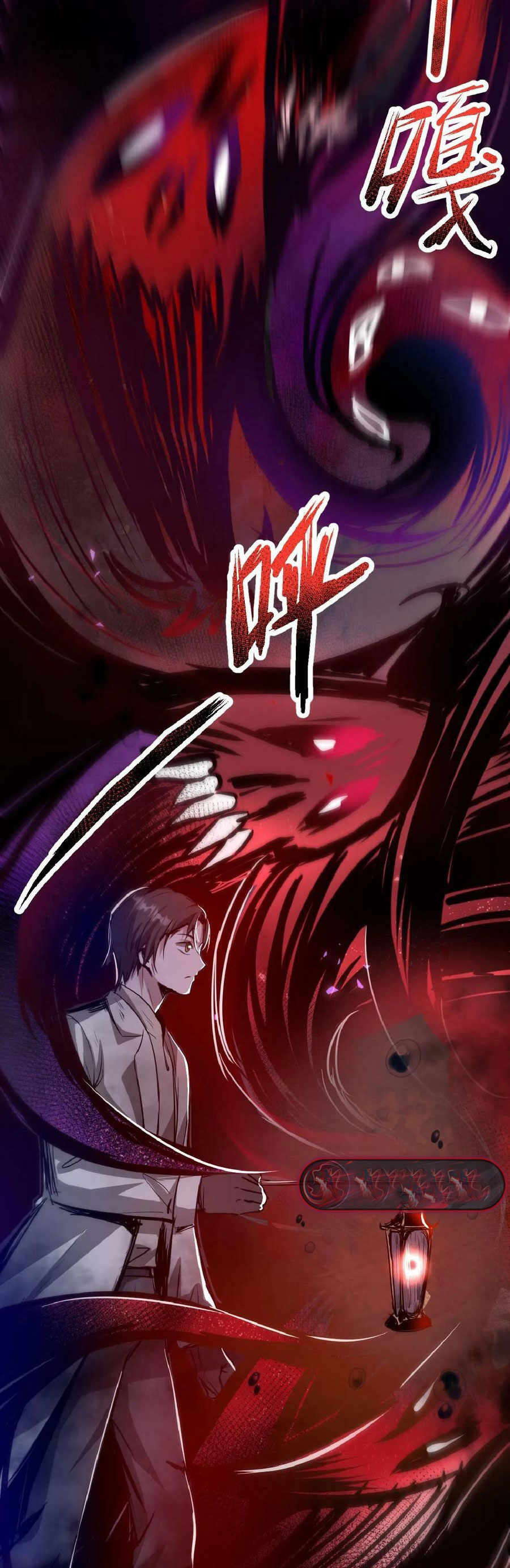 Mysterious Pharmacist ตอนที่ 1 หน้า 21