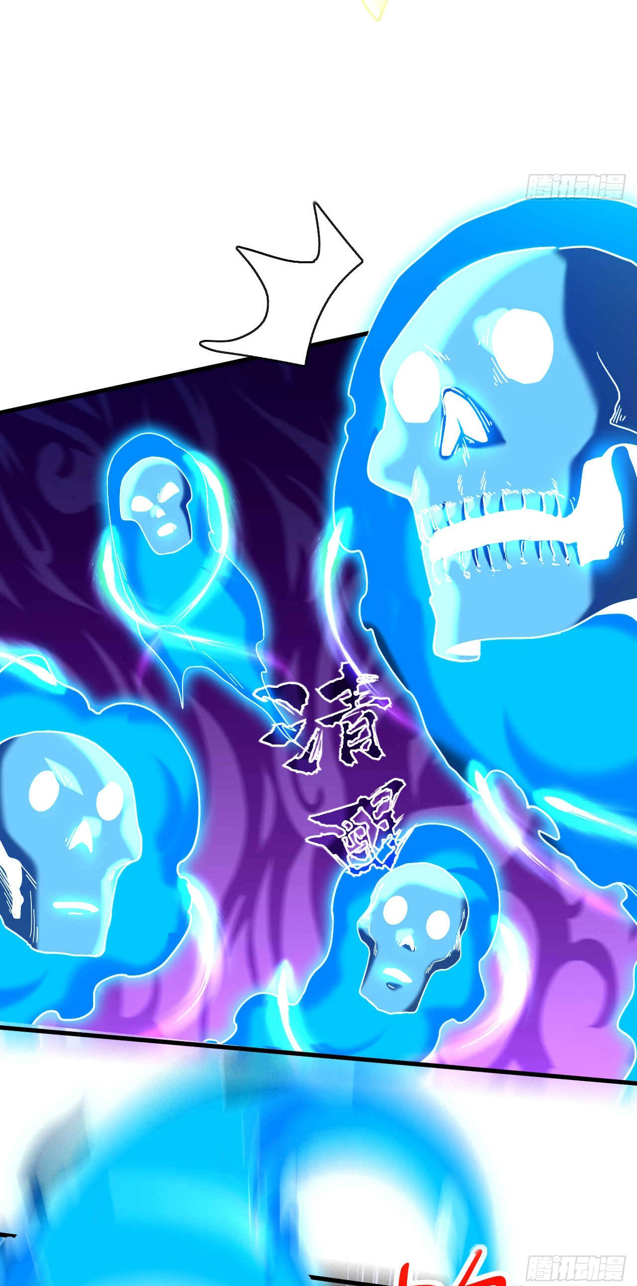 My Disciples Cultivate, While I Slack Off!  ศิษย์ของข้าฝกฝน ส่วนข้าขี้เกียจ ตอนที่ 14 หน้า 9