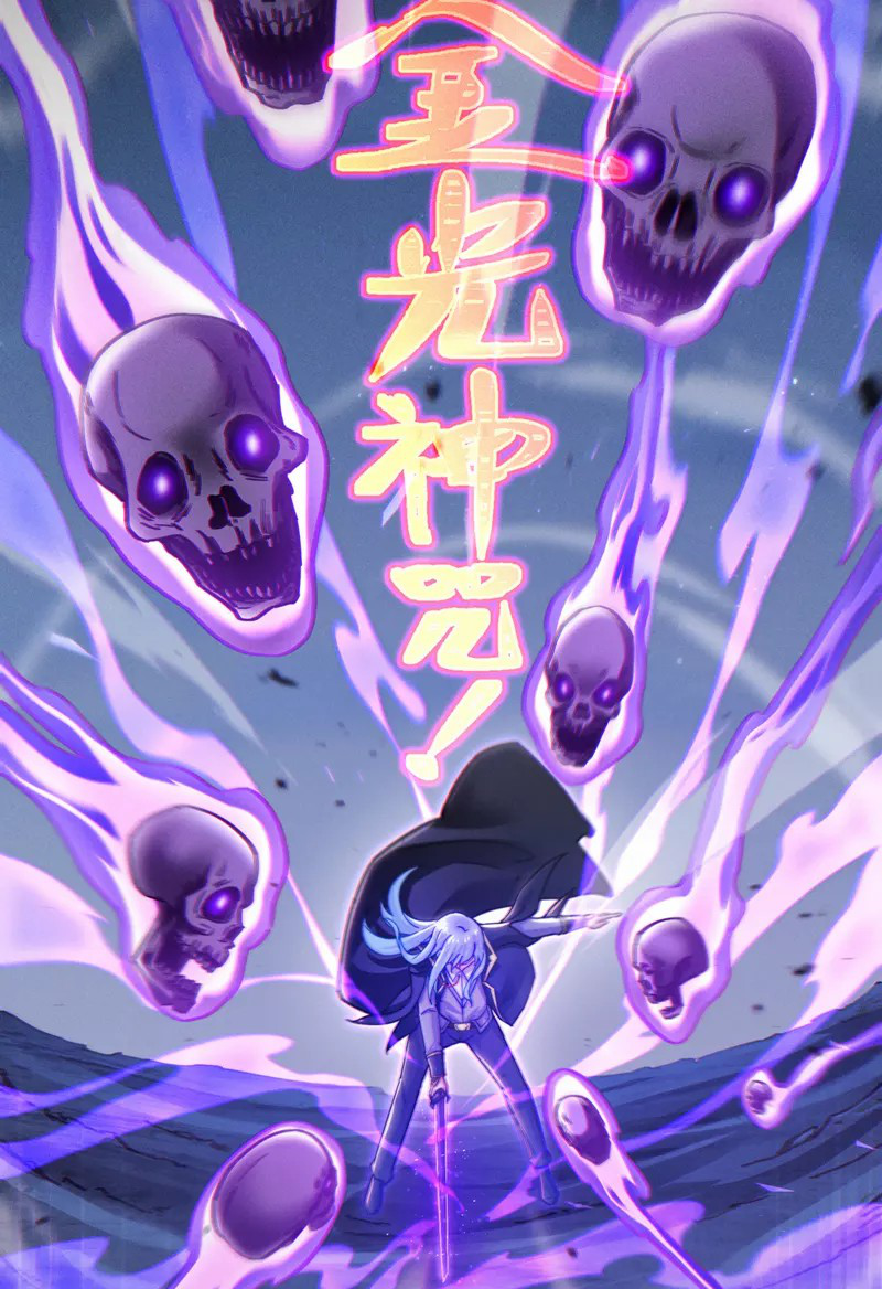 (จบ) Cultivate Immortality in The World of Superpowers (ปรมาจารย์ผู้ฝึกตนในโลกฮีโร่) ตอนที่ 57 หน้า 39