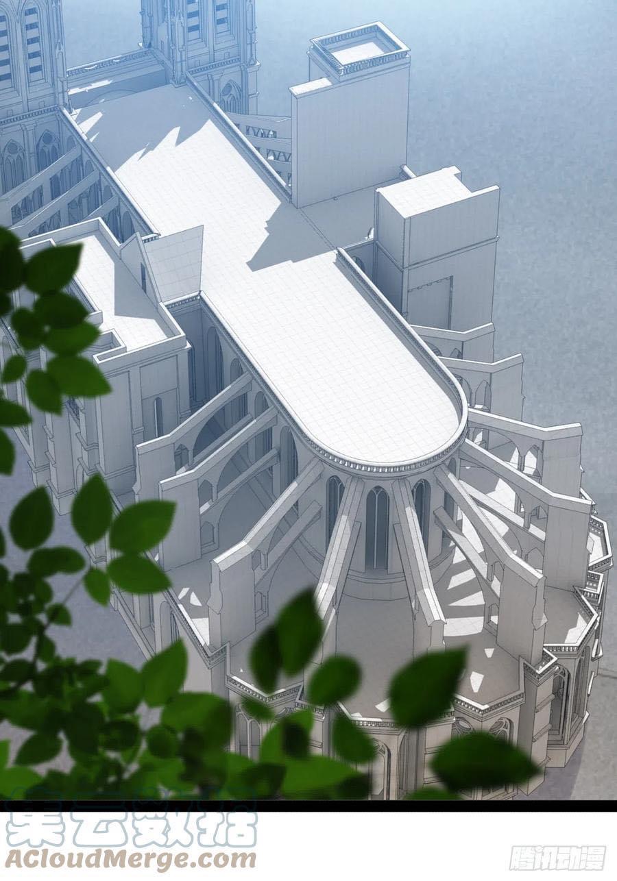 เทพนักเปิดซิง ต่างโลก (เมียร้อยคน) ตอนที่ 42 หน้า 23