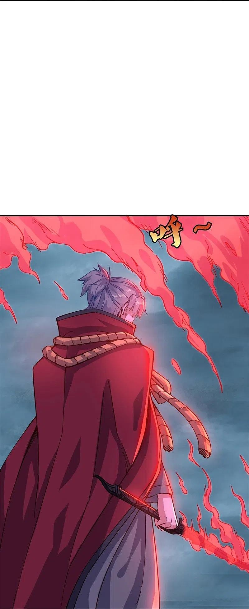 peerless battle spirit ตอนที่ 362 หน้า 20