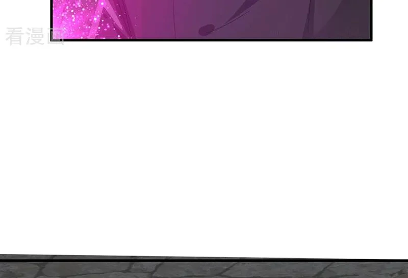 Chaos Alchemist (วิบัติการณ์เทพเซียนโอสถ) ตอนที่ 85 หน้า 24