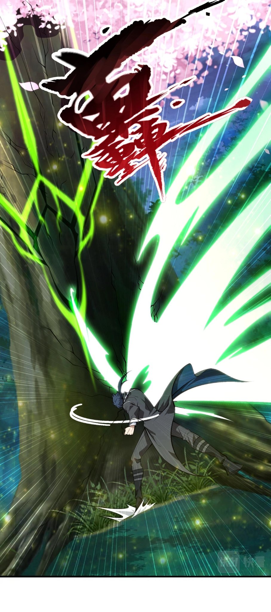 บุรุษผู้มาจากนรก ตอนที่ 8 หน้า 15