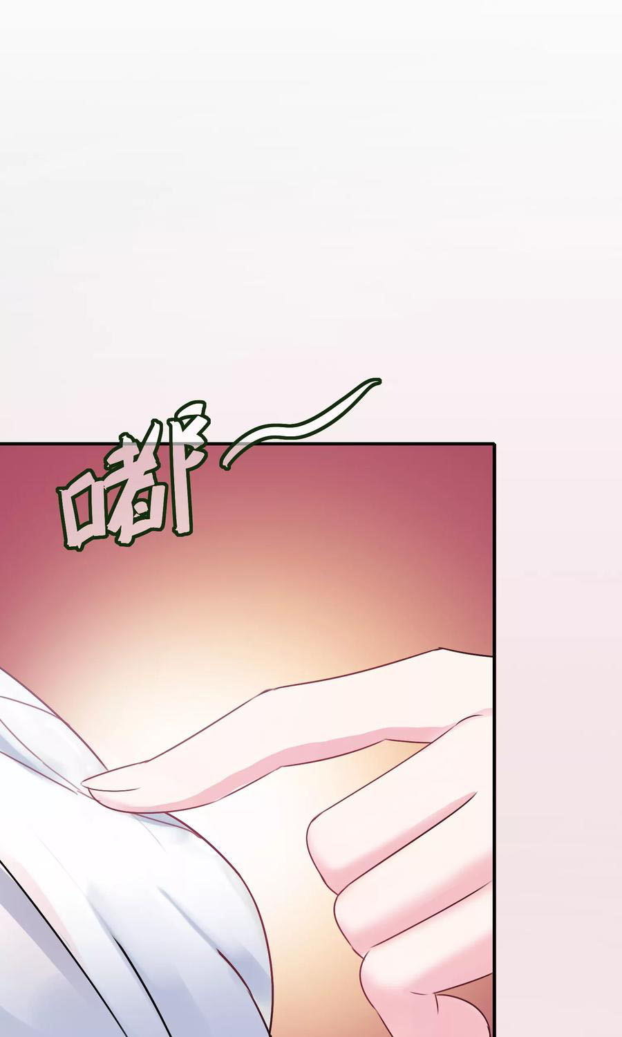 ฉันคือผู้พิทักษ์ เหล่าสาวงามในรั้วโรงเรียน ตอนที่ 3 หน้า 48