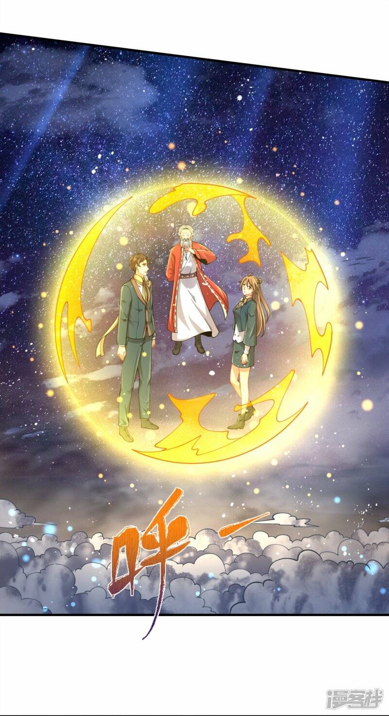 ราชาเทพนิรันดร์ (Eternal god king) ตอนที่ 314 หน้า 3