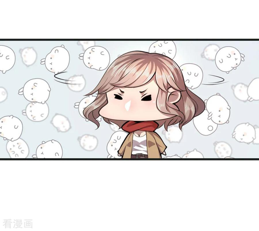 มหาเทพเซียนหมอ ตอนที่ 133 หน้า 16