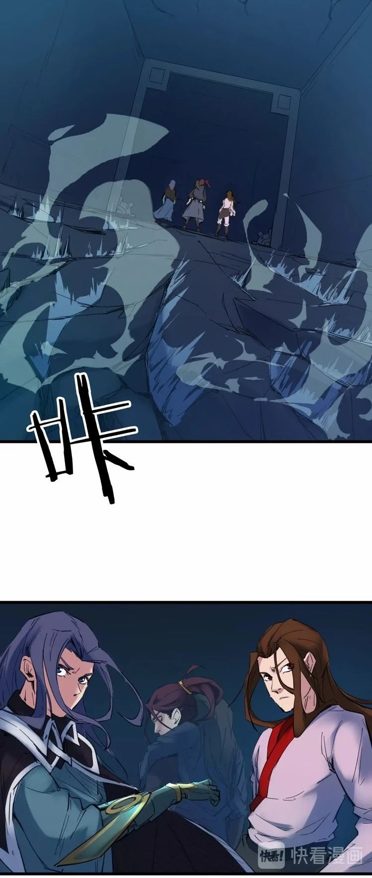 เลือดมังกร Bloodline of Dragons ตอนที่ 4 หน้า 33