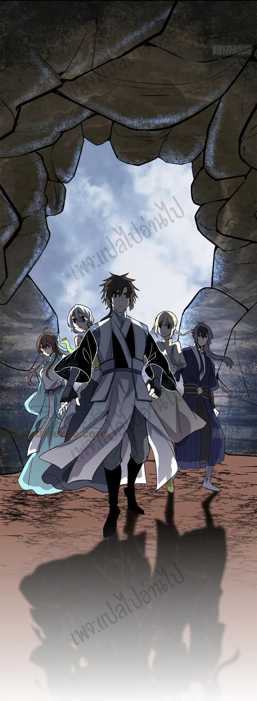 I might be a fake fairy ตอนที่ 208 หน้า 12