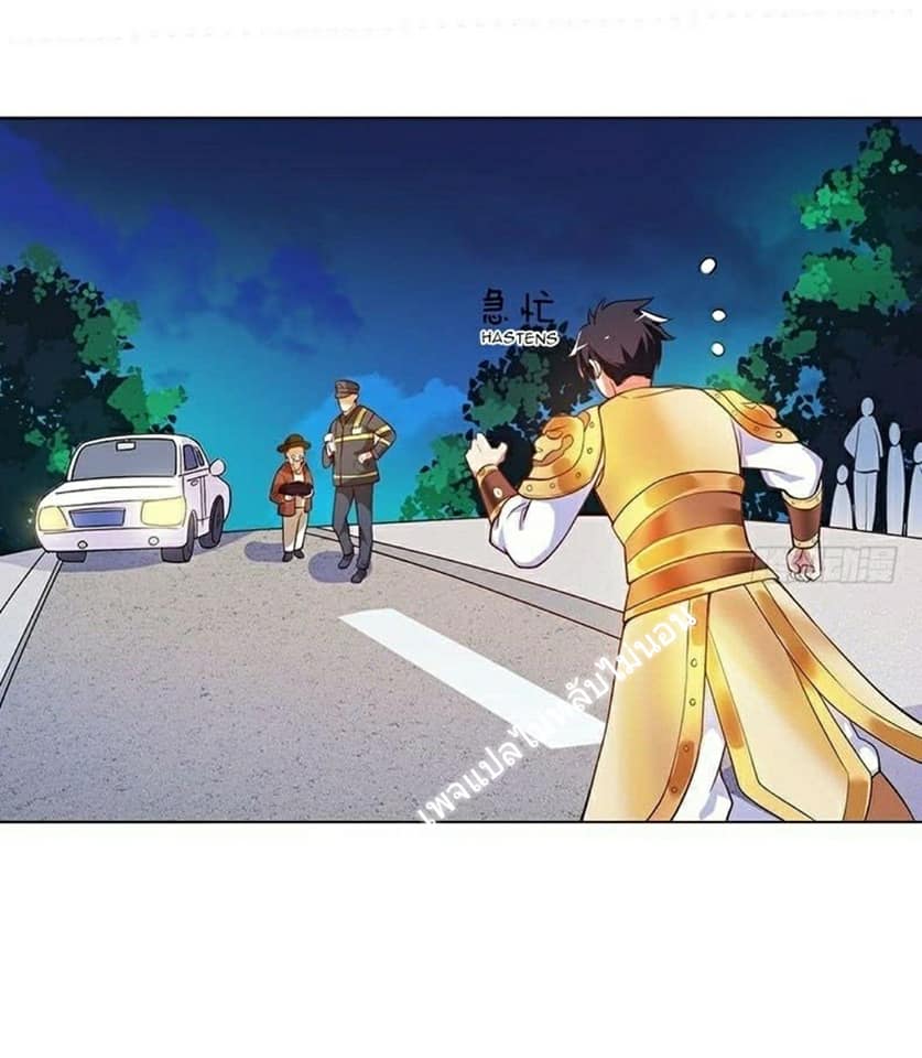 |. Carrying The Goddess Along (จบss1) ตอนที่ 10 หน้า 31