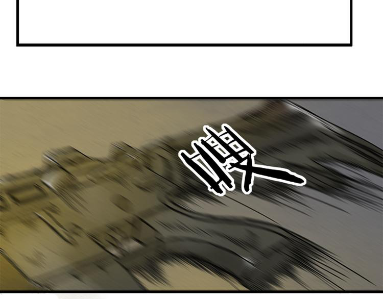 The Wolf Master in the Apocalypse ปรมาจารย์หมาป่า ในวันโลกาวินาศ ตอนที่ 4 หน้า 18