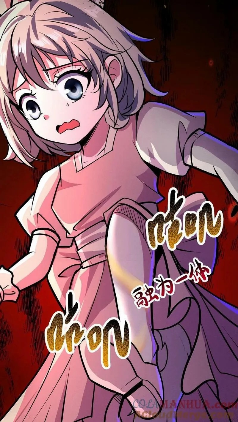 Mysterious Pharmacist ตอนที่ 43 หน้า 29