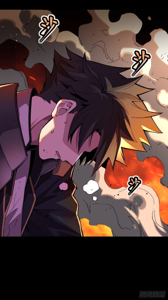 Legend of Star Genera ชนจีน ตอนที่ 32 หน้า 19