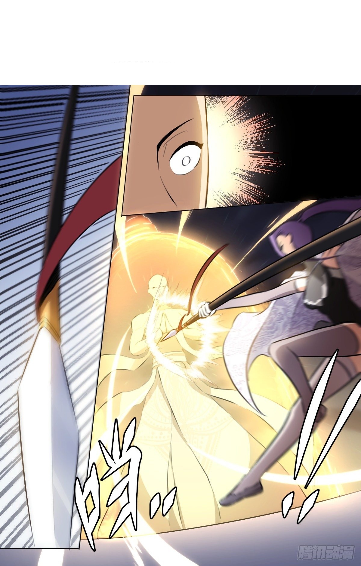 ผมเป็นเจ้าพ่อในต่างโลก ตอนที่ 50 หน้า 11